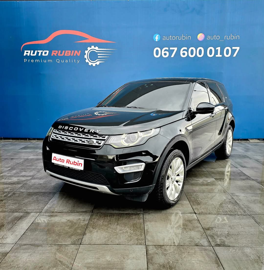 Land Rove Discovery Sport 2.0 
